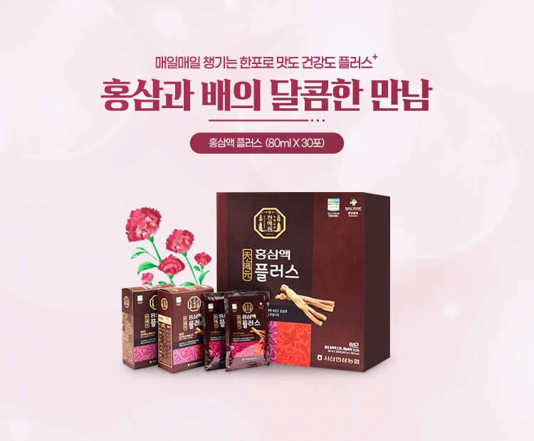 홍삼액