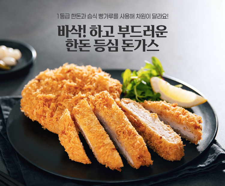 돈가스